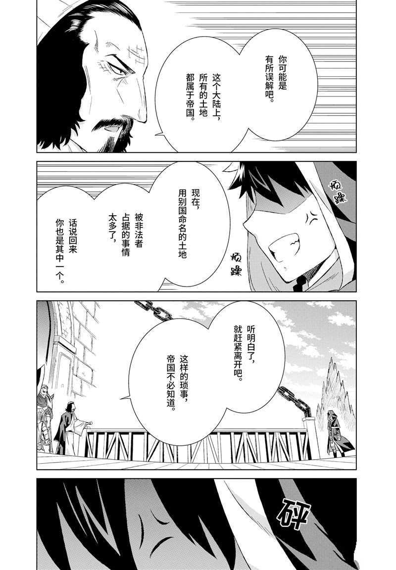 第14话 试看版