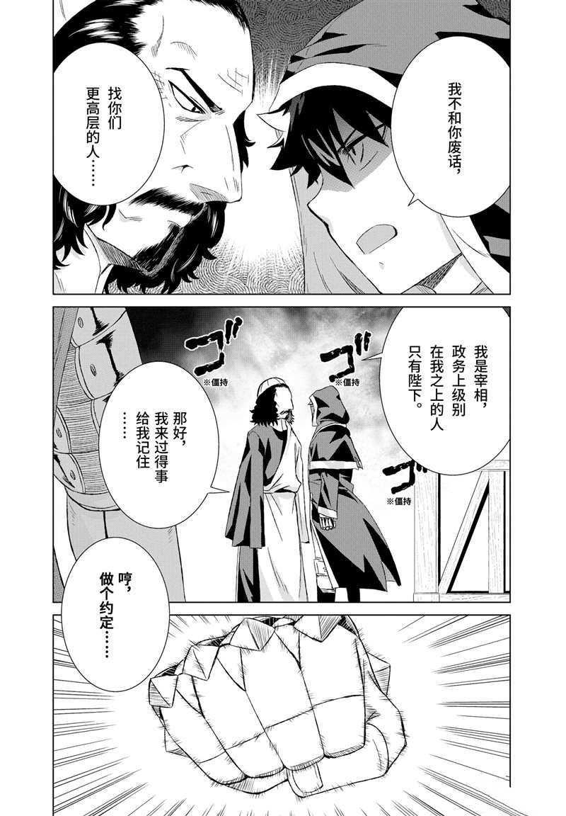 第14话 试看版