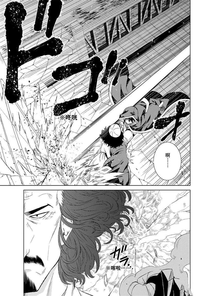 第14话 试看版