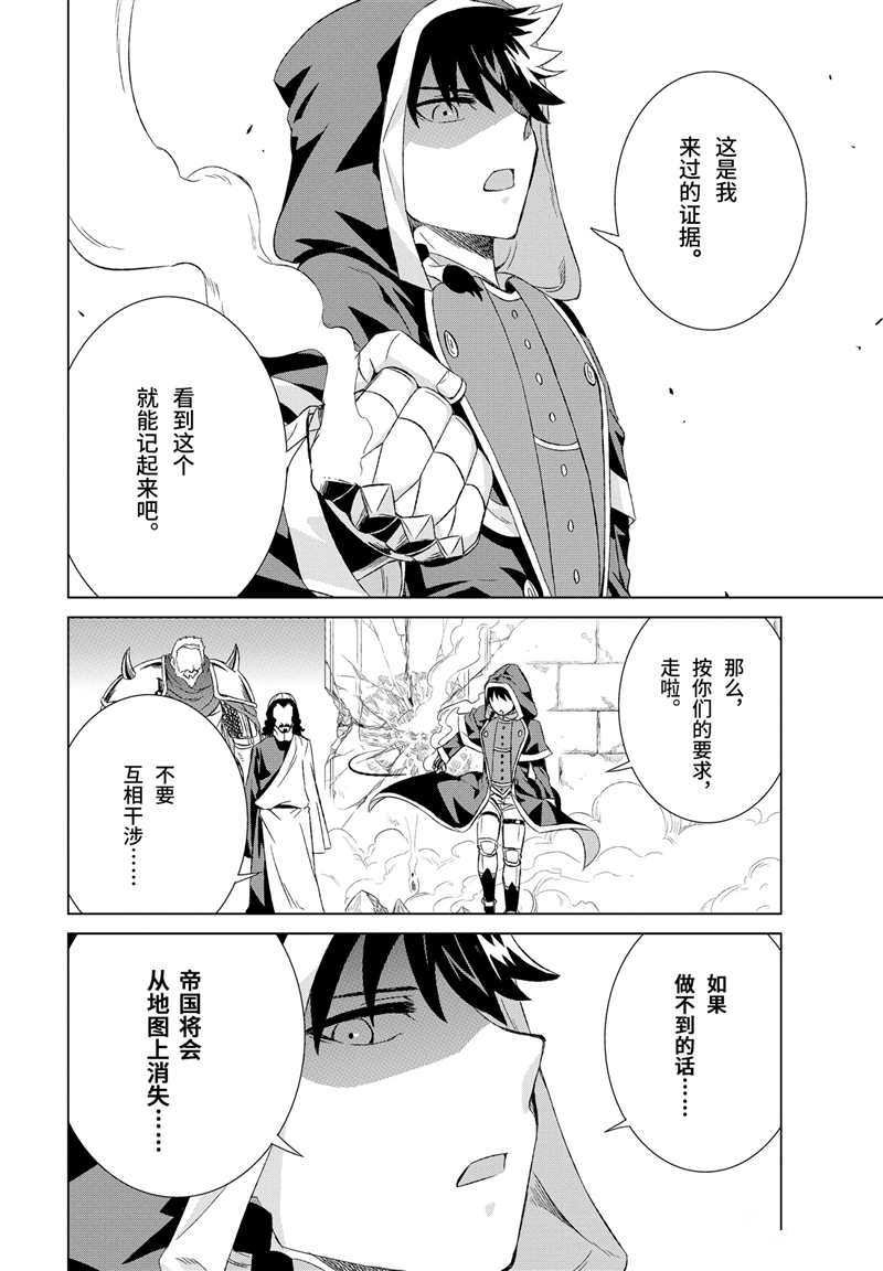 第14话 试看版