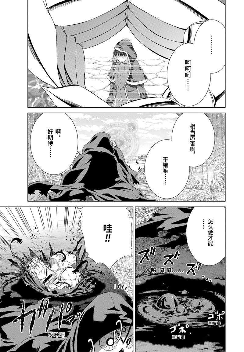 第14话 试看版