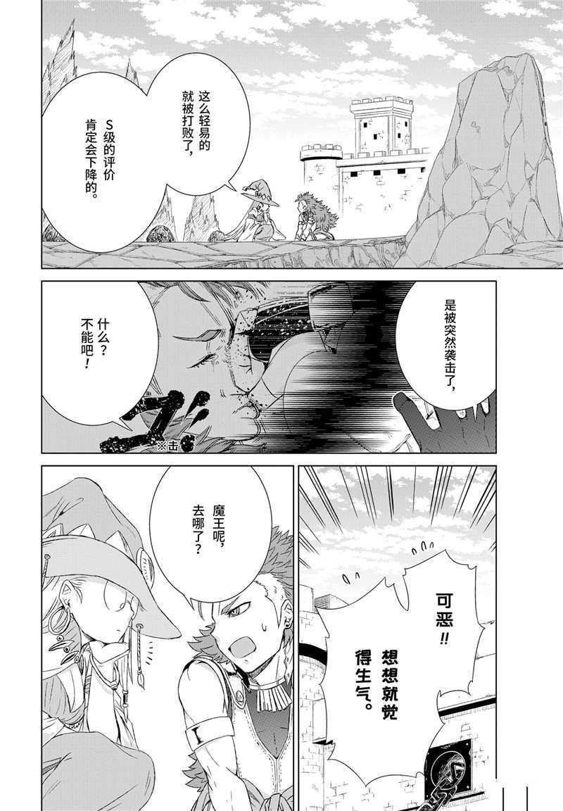 第14话 试看版