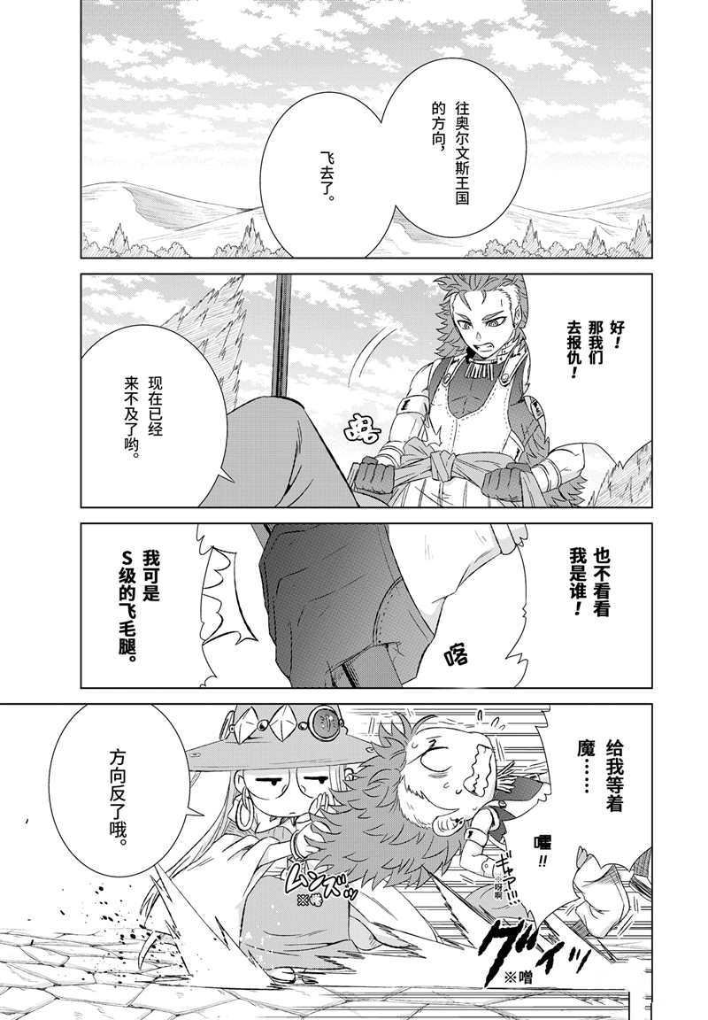 第14话 试看版