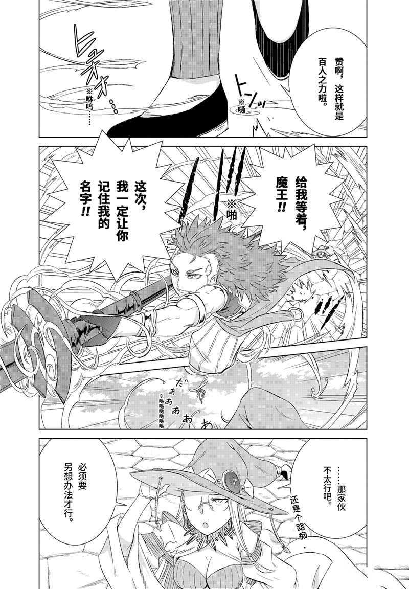 第14话 试看版