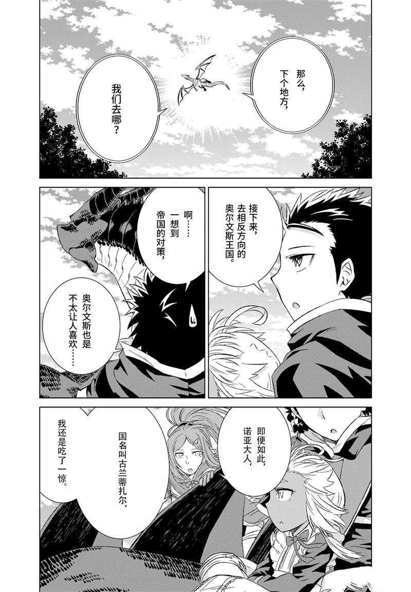 第14话 试看版