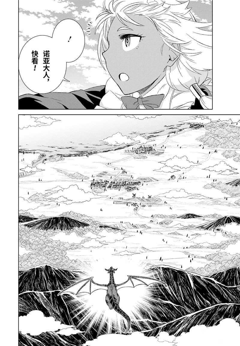 第14话 试看版