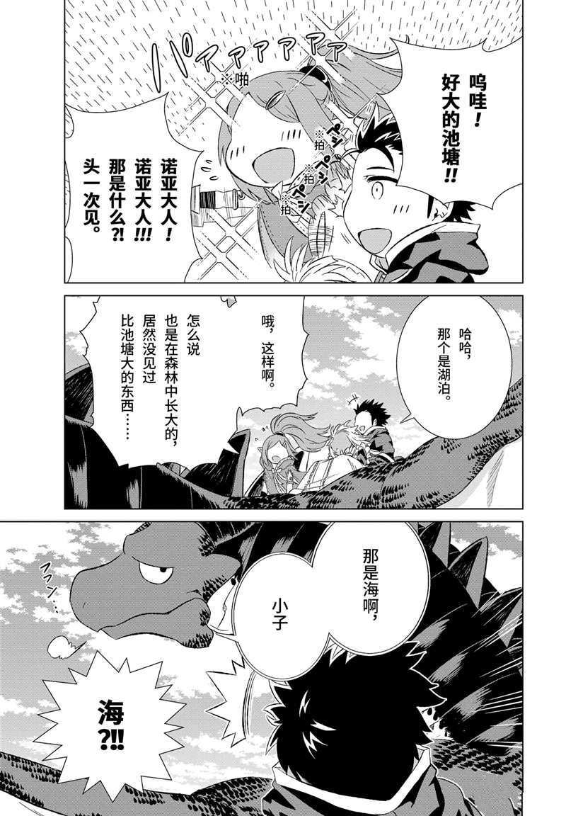 第14话 试看版