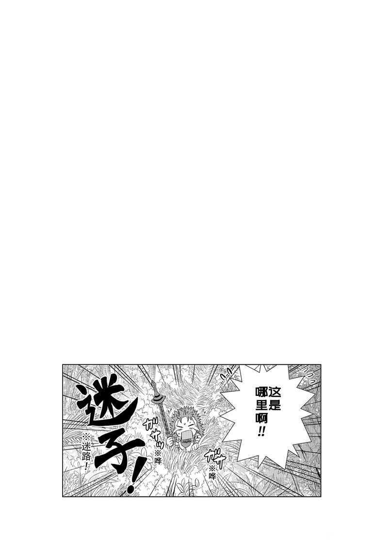 第14话 试看版