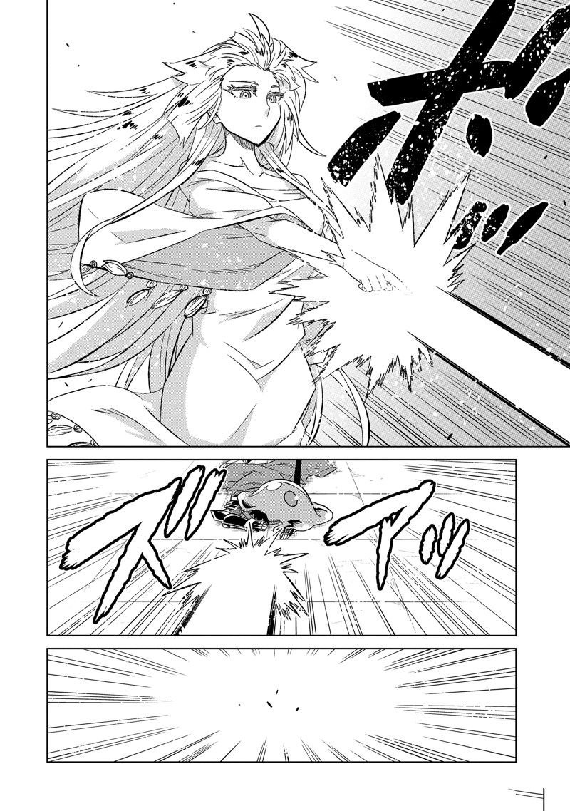 第54.2话