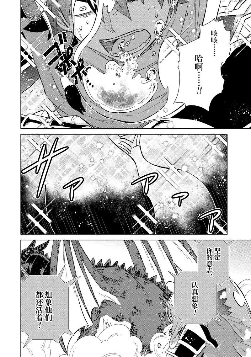 第54.2话