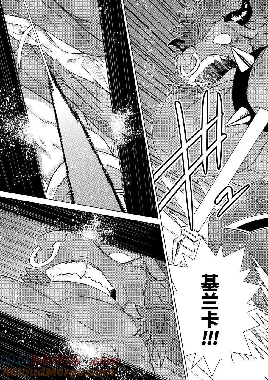 第54.4话
