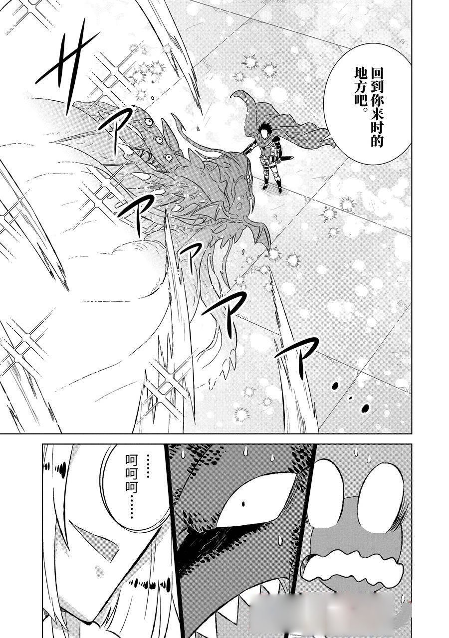 第54.4话