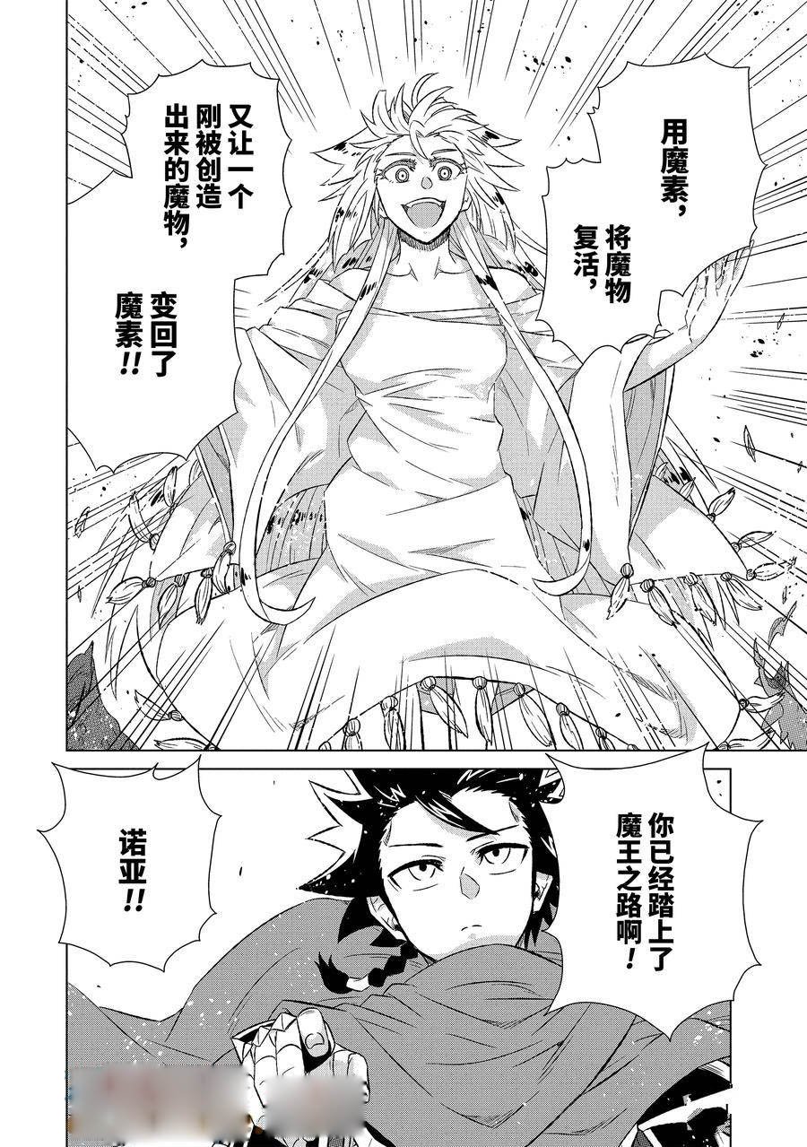 第54.4话
