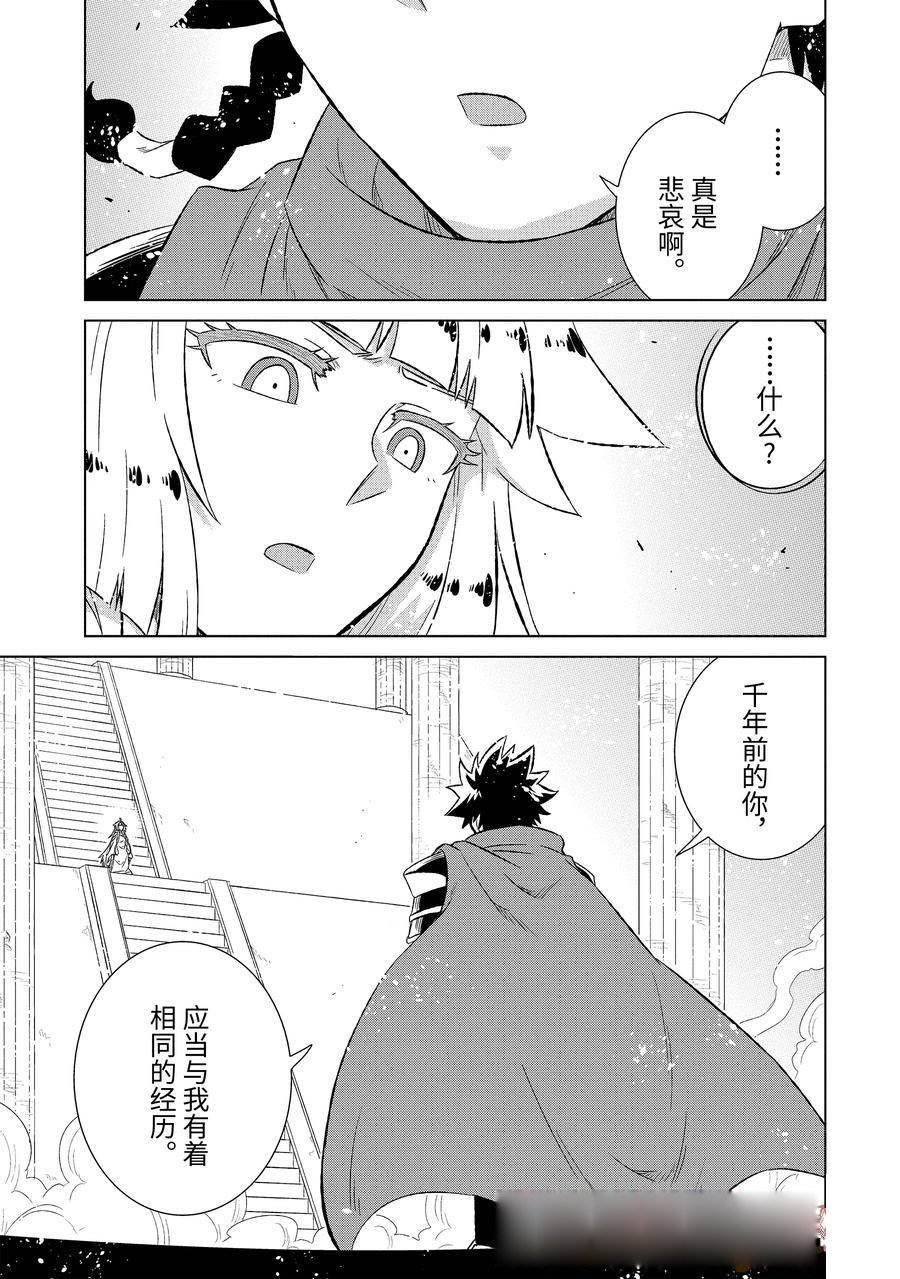 第54.4话