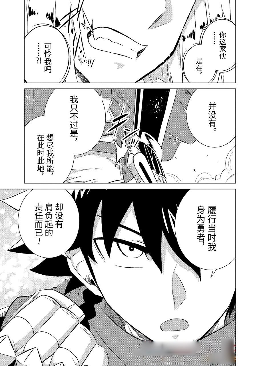 第54.4话