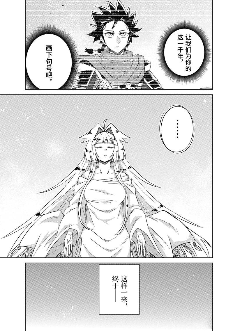 第55.1话