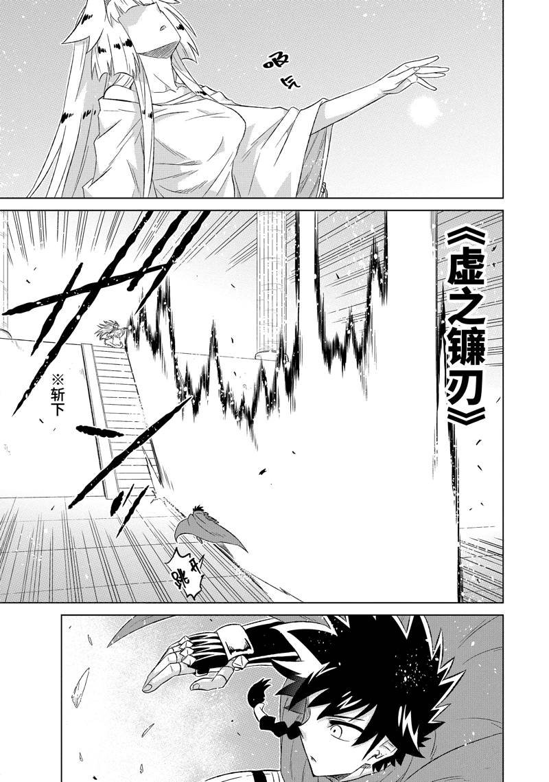 第55.1话