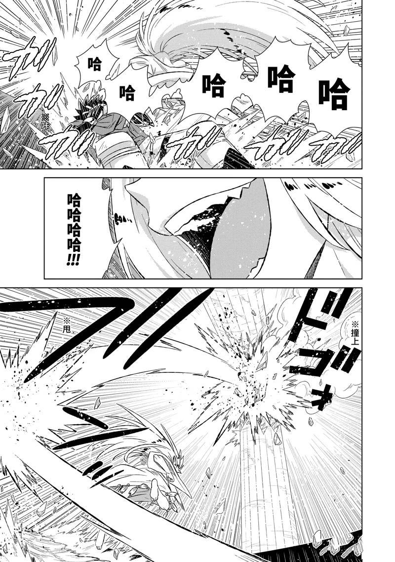 第55.1话