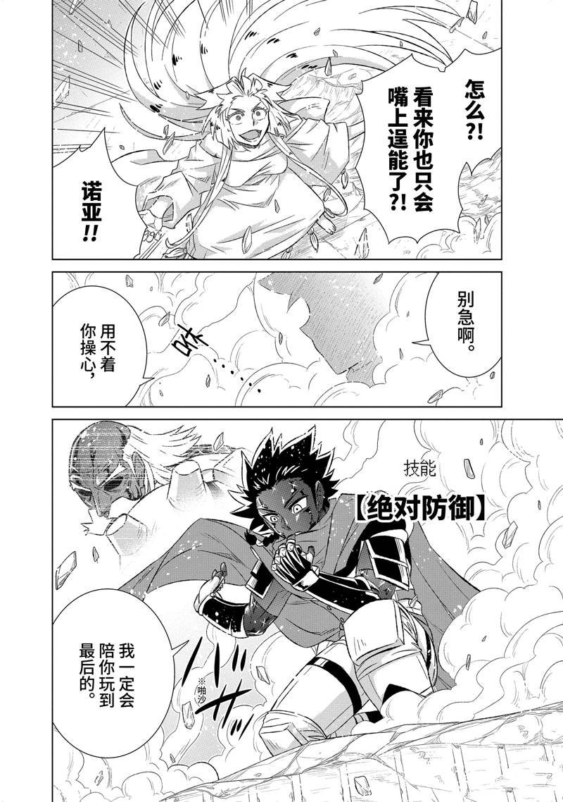 第55.1话