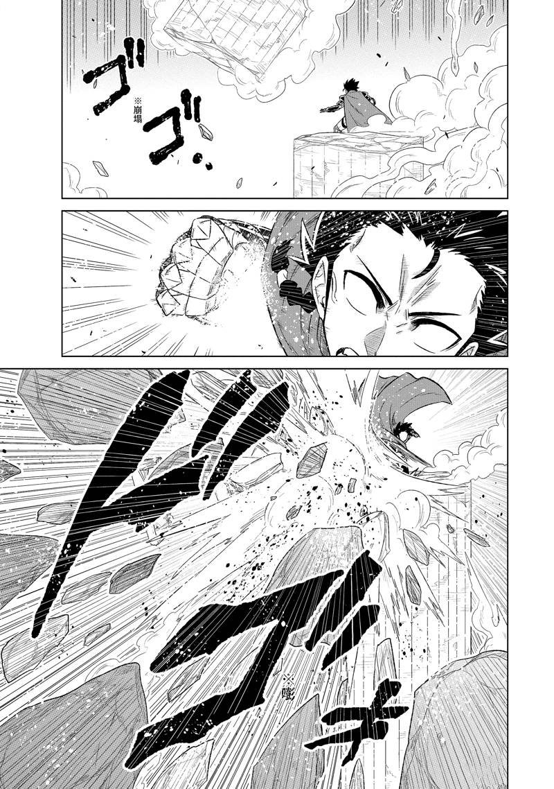 第55.1话