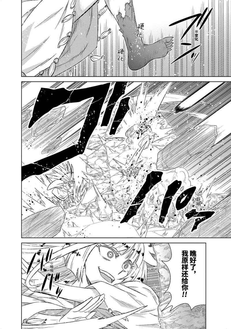 第55.1话