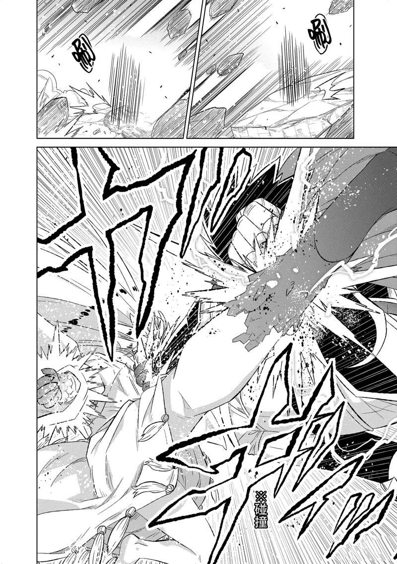 第55.1话