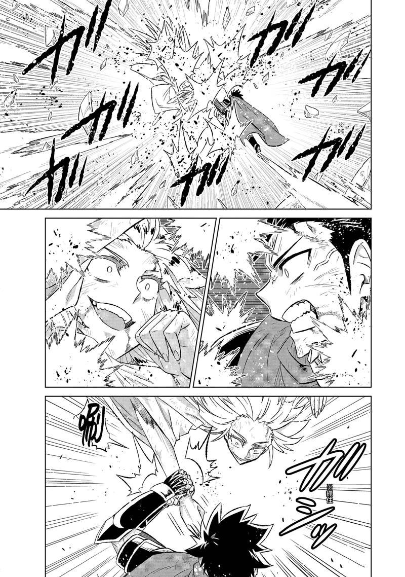 第55.2话