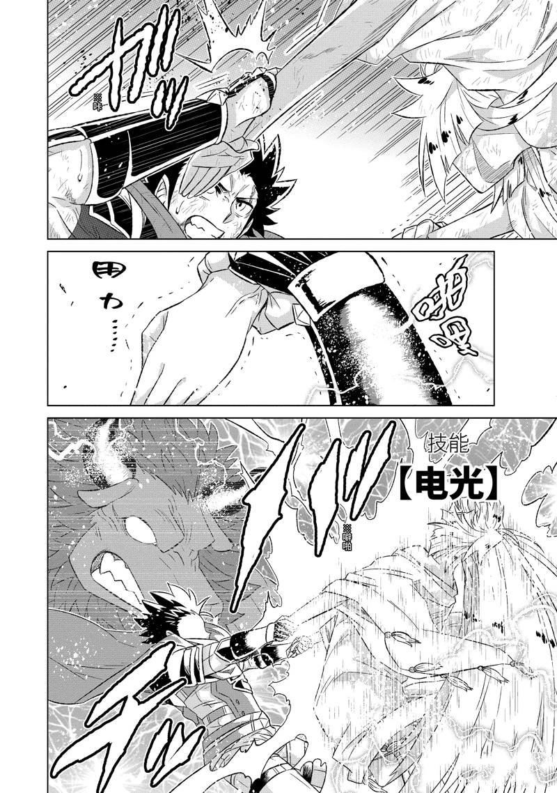 第55.2话