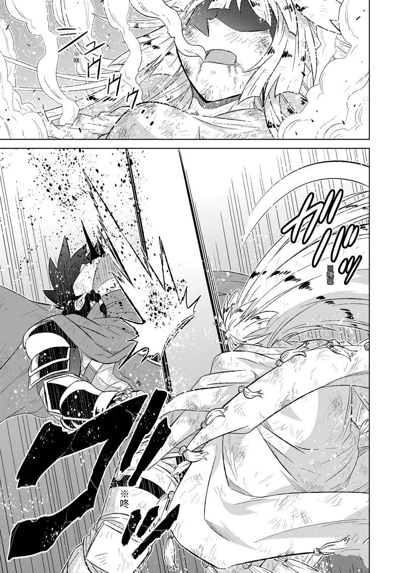 第55.2话
