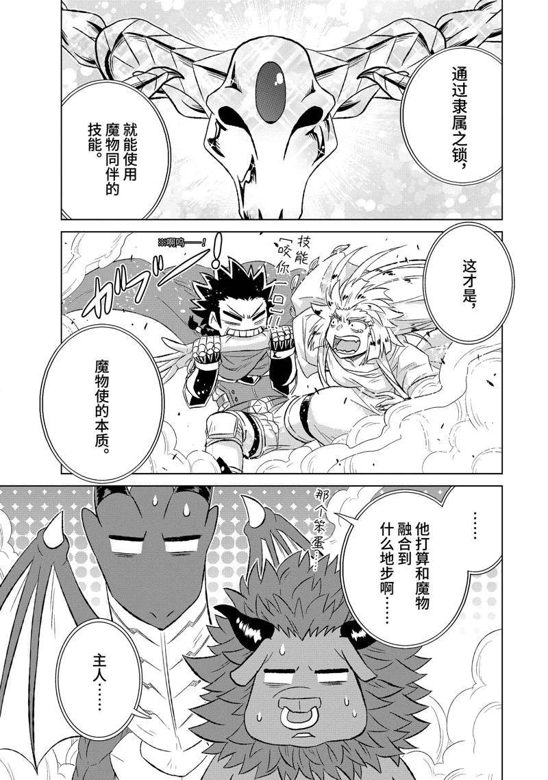第55.2话