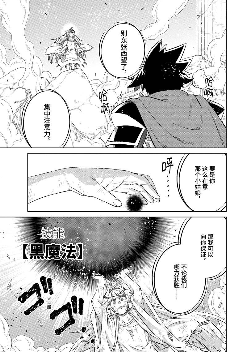 第55.2话