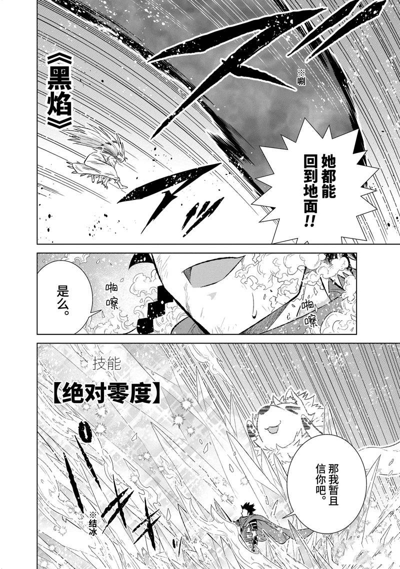 第55.2话