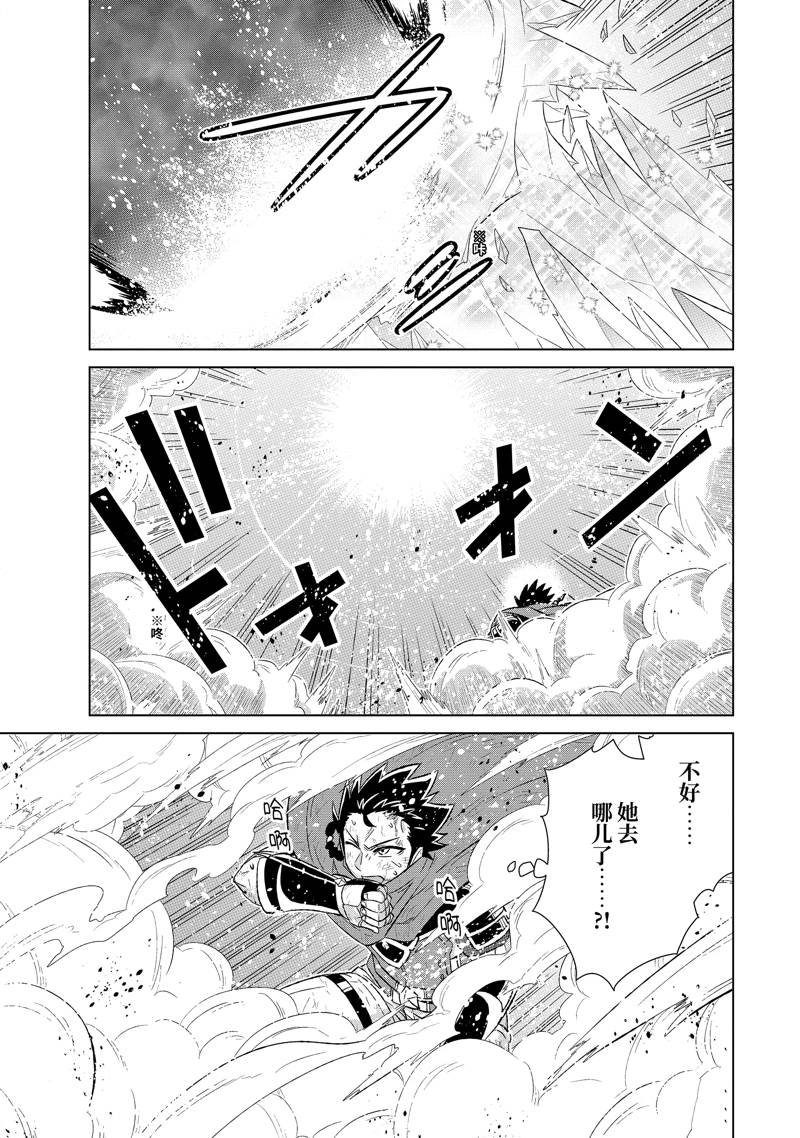 第55.2话