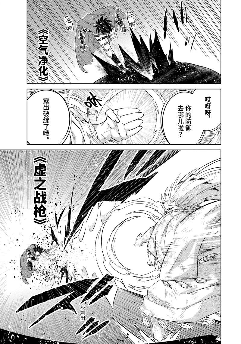 第55.2话