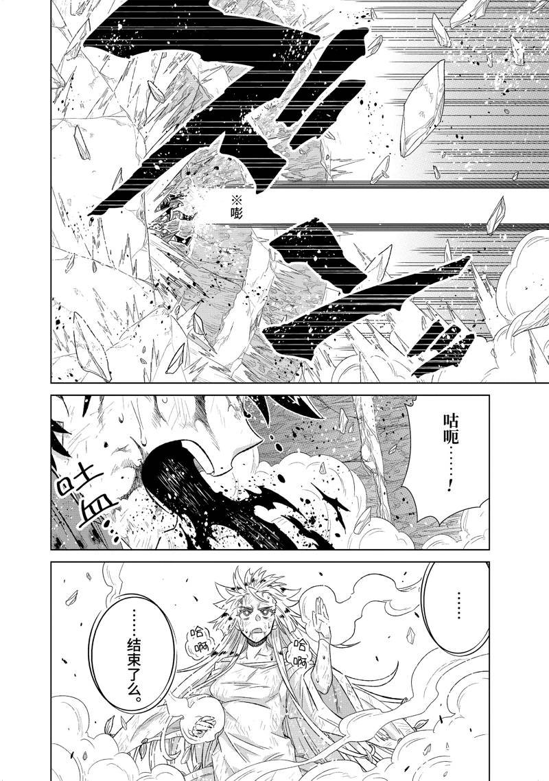 第55.3话