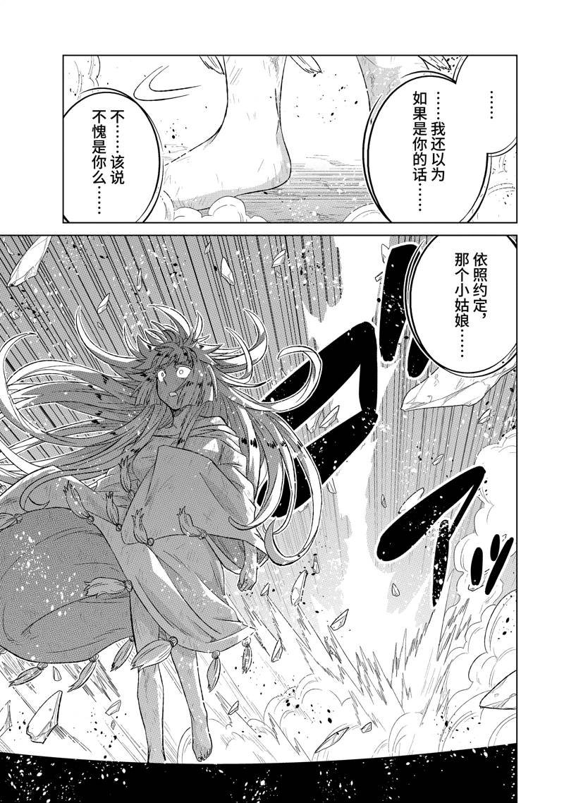 第55.3话