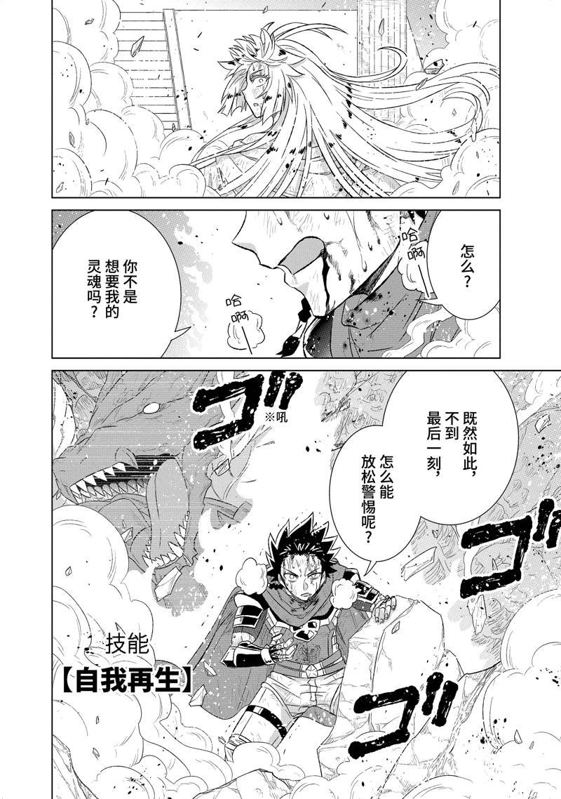 第55.3话
