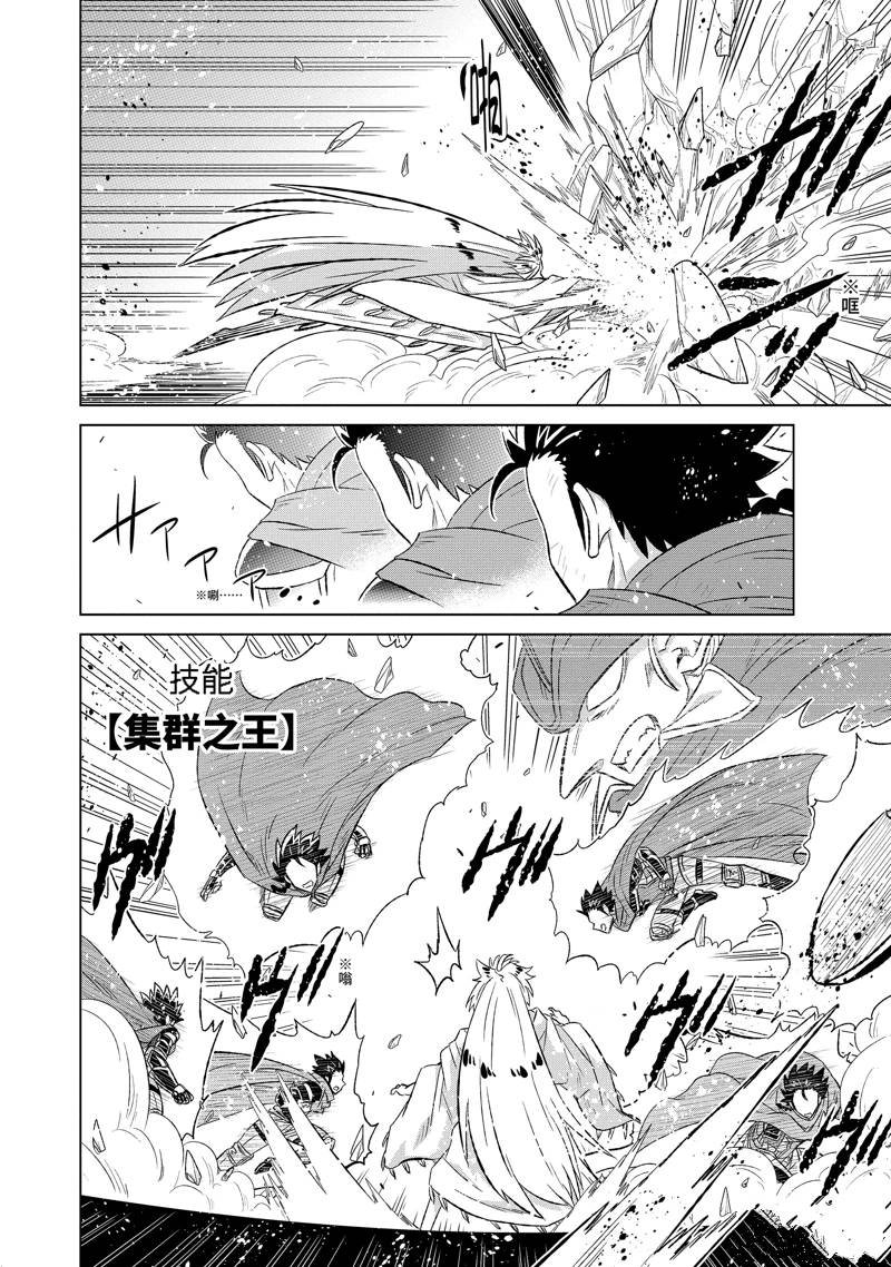 第55.3话