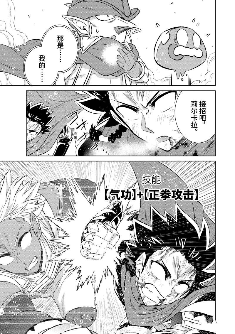 第55.3话