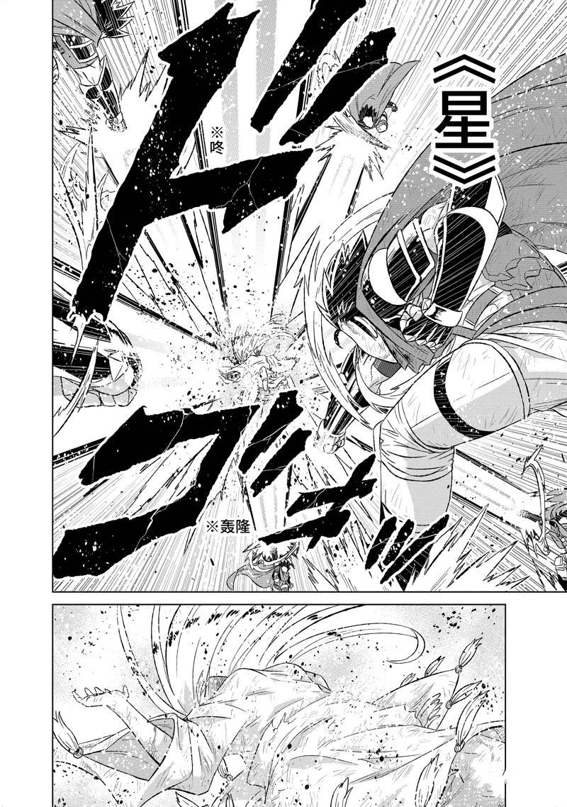 第55.3话