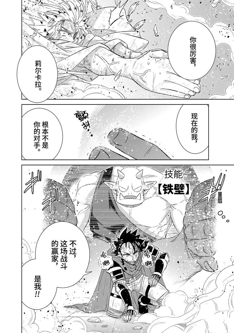 第55.3话