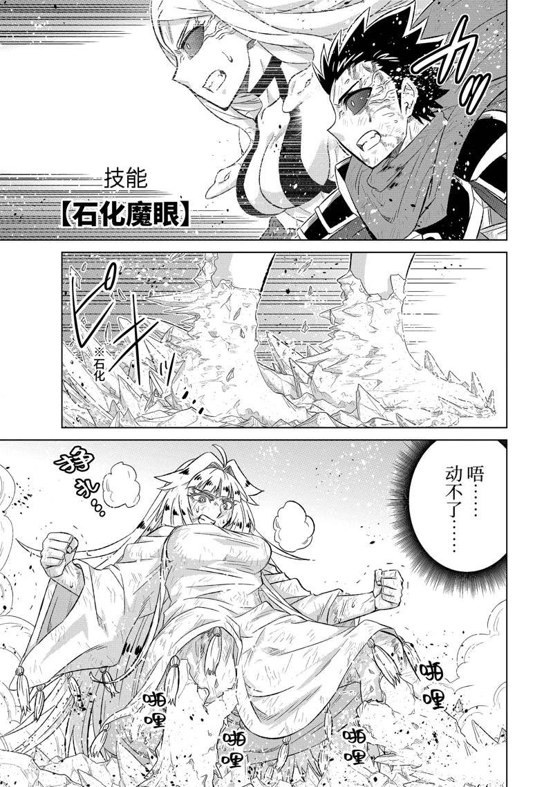 第55.3话