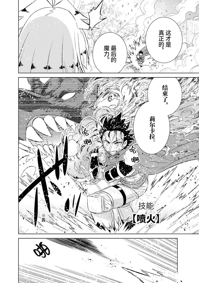 第55.3话