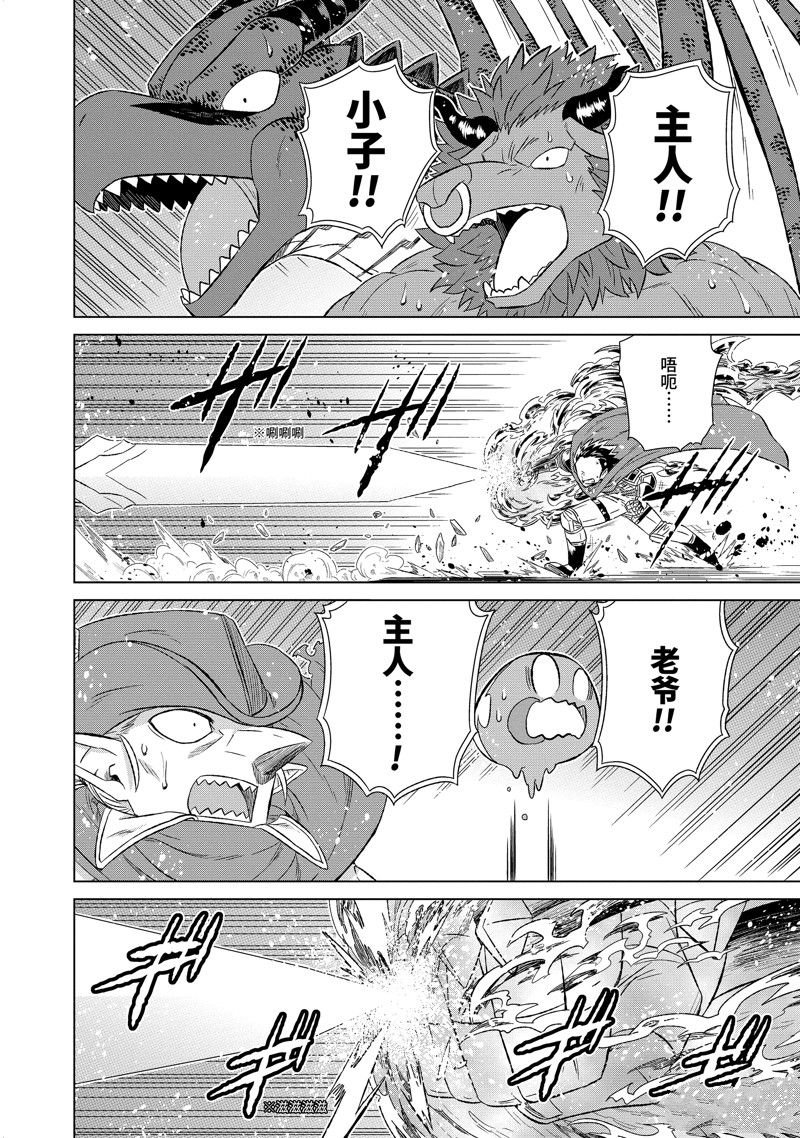 第55.4话
