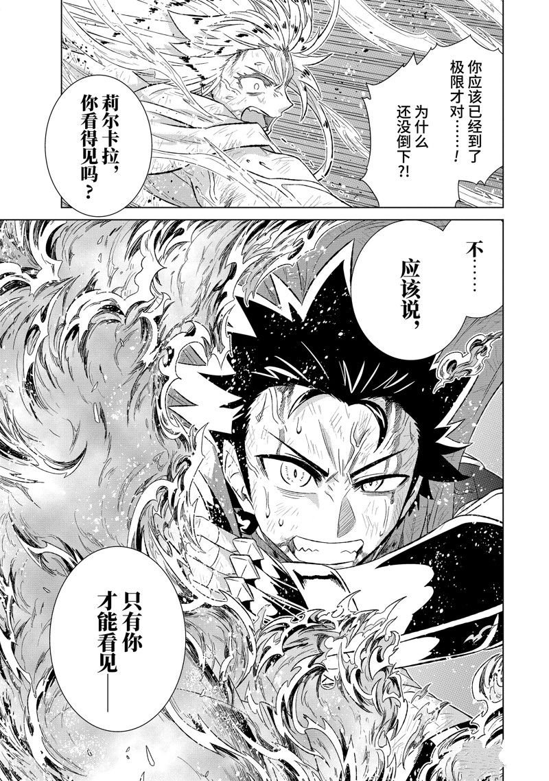 第55.4话