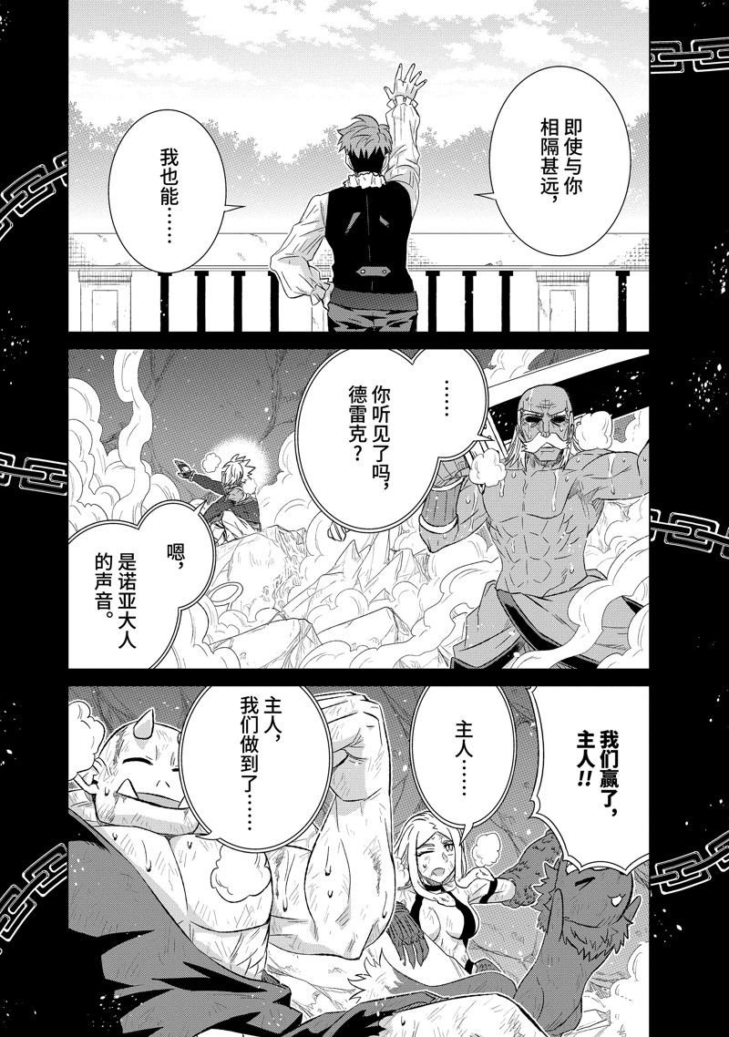第55.4话
