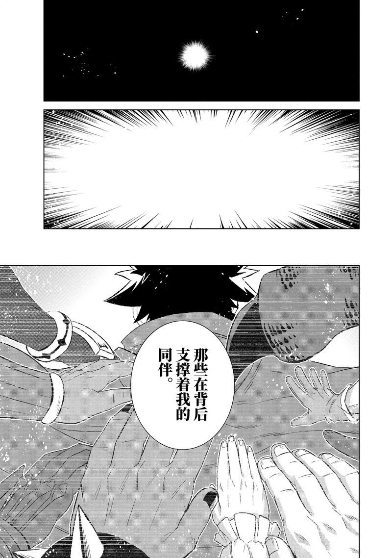 第55.4话