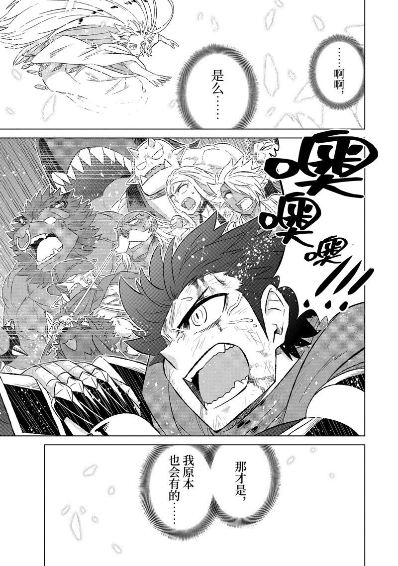 第55.4话