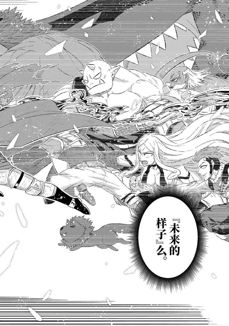 第55.4话