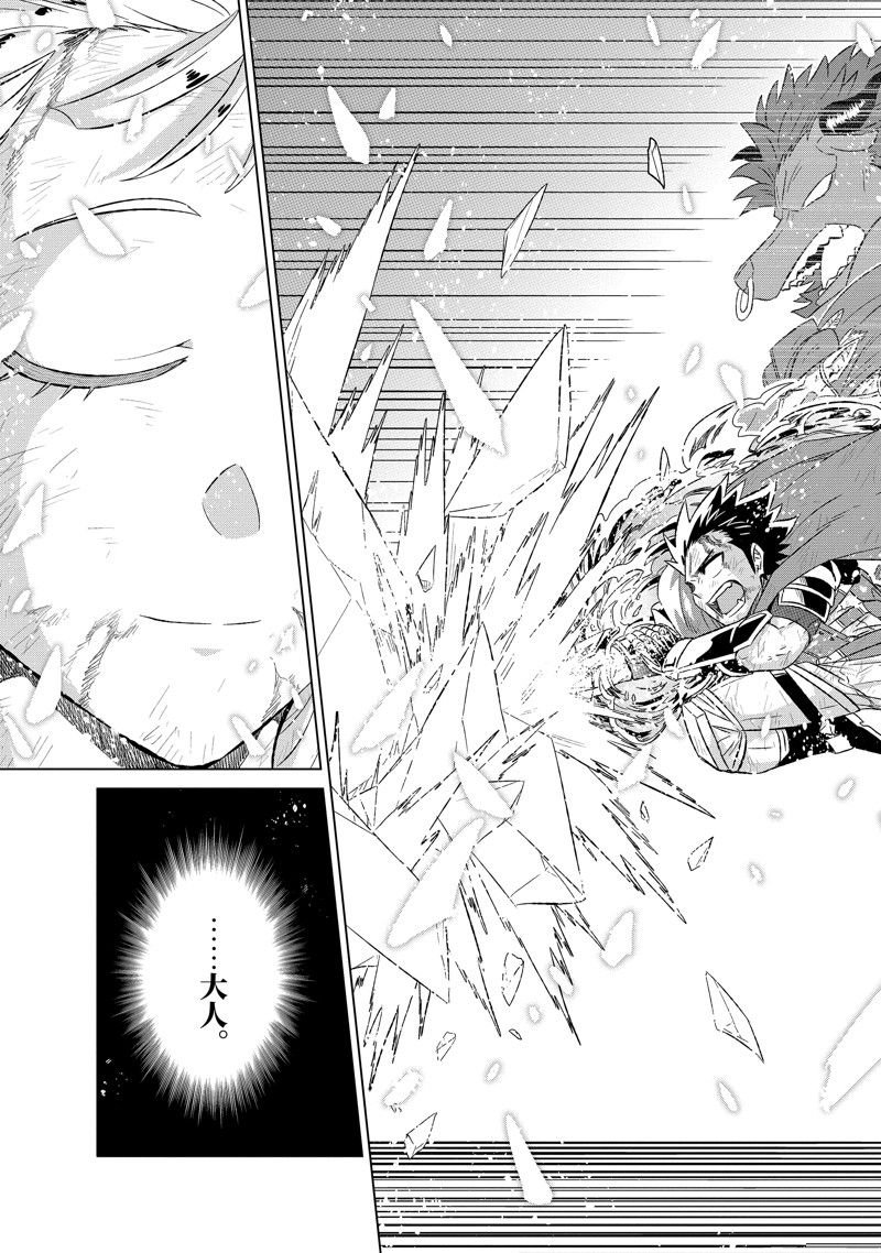 第55.4话